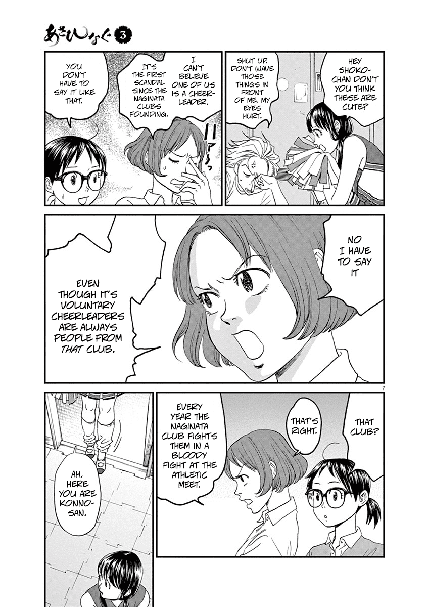 Asahinagu Chapter 22 page 11 - Chapter 22: A fierce battle! Club VS Club relay of love and destiny
