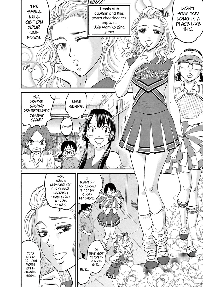 Asahinagu Chapter 22 page 12 - Chapter 22: A fierce battle! Club VS Club relay of love and destiny