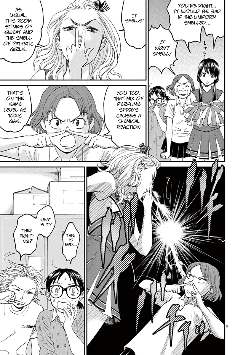 Asahinagu Chapter 22 page 13 - Chapter 22: A fierce battle! Club VS Club relay of love and destiny