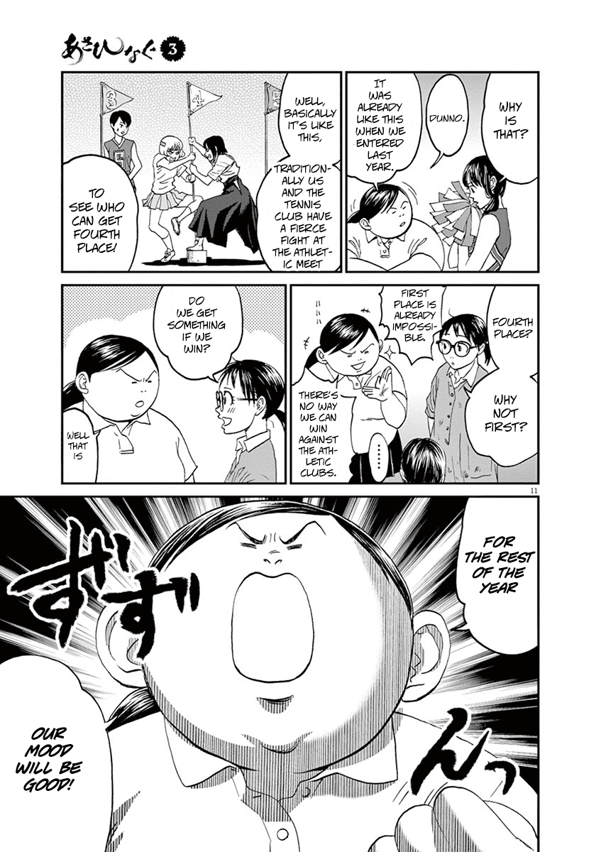 Asahinagu Chapter 22 page 15 - Chapter 22: A fierce battle! Club VS Club relay of love and destiny
