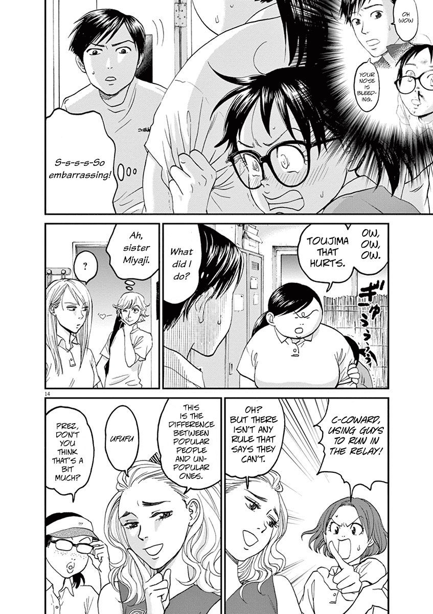 Asahinagu Chapter 22 page 18 - Chapter 22: A fierce battle! Club VS Club relay of love and destiny