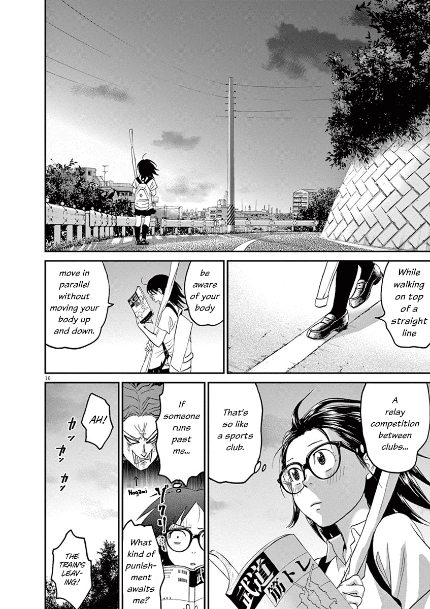 Asahinagu Chapter 22 page 20 - Chapter 22: A fierce battle! Club VS Club relay of love and destiny