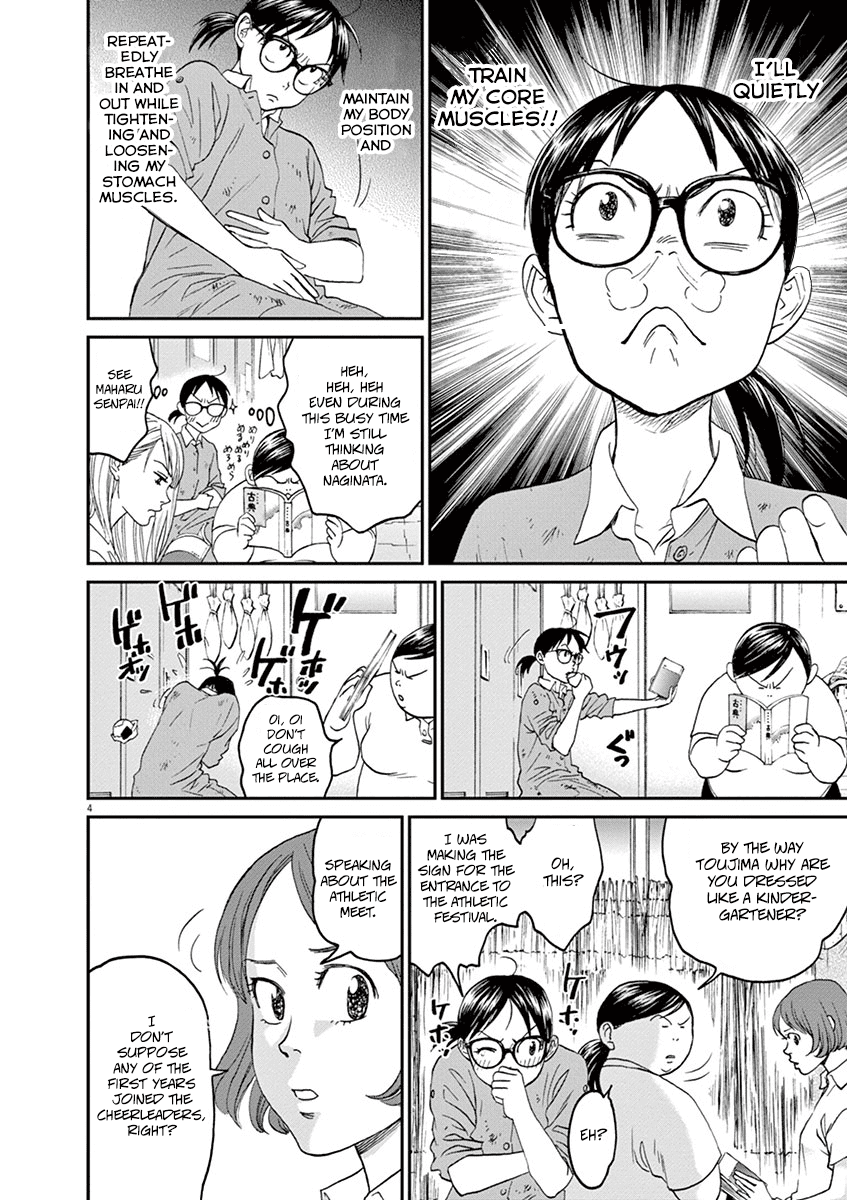 Asahinagu Chapter 22 page 8 - Chapter 22: A fierce battle! Club VS Club relay of love and destiny
