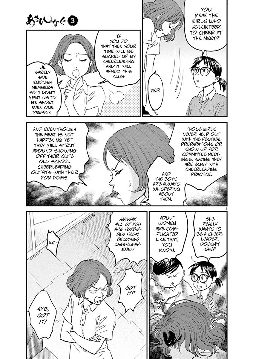 Asahinagu Chapter 22 page 9 - Chapter 22: A fierce battle! Club VS Club relay of love and destiny