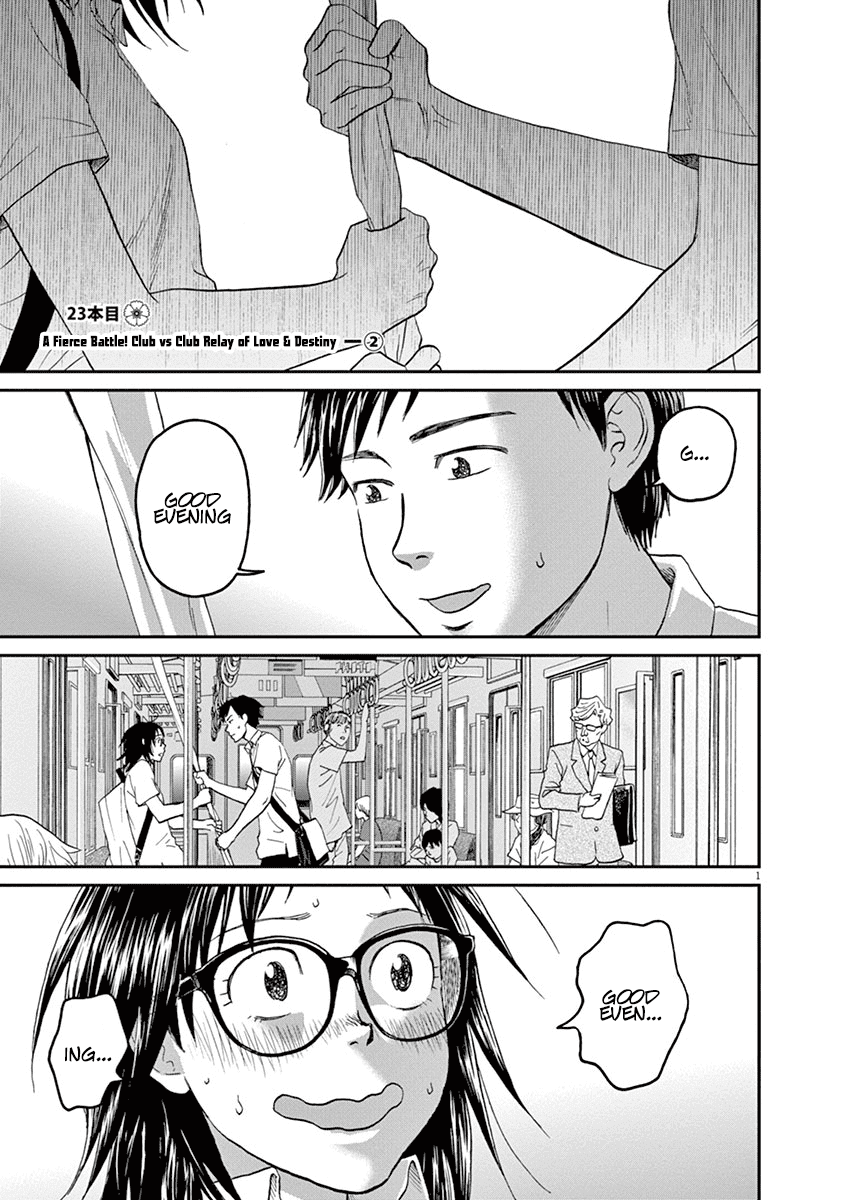 Asahinagu Chapter 23 page 1 - Chapter 23: A Fierce Battle! Club vs Club Relay of Love & Destiny