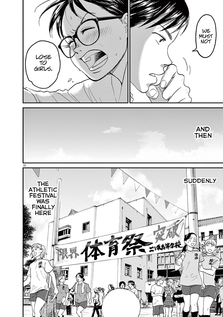 Asahinagu Chapter 23 page 18 - Chapter 23: A Fierce Battle! Club vs Club Relay of Love & Destiny