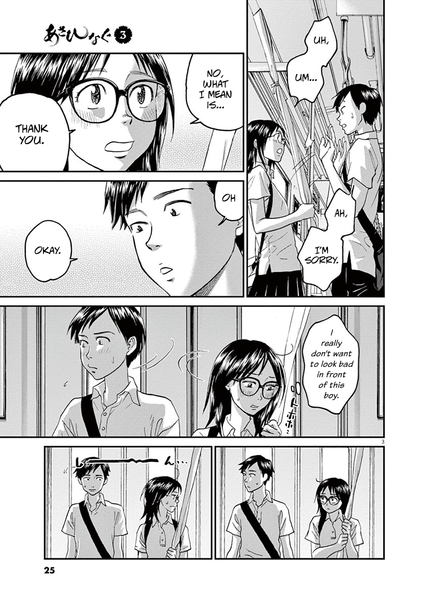 Asahinagu Chapter 23 page 3 - Chapter 23: A Fierce Battle! Club vs Club Relay of Love & Destiny