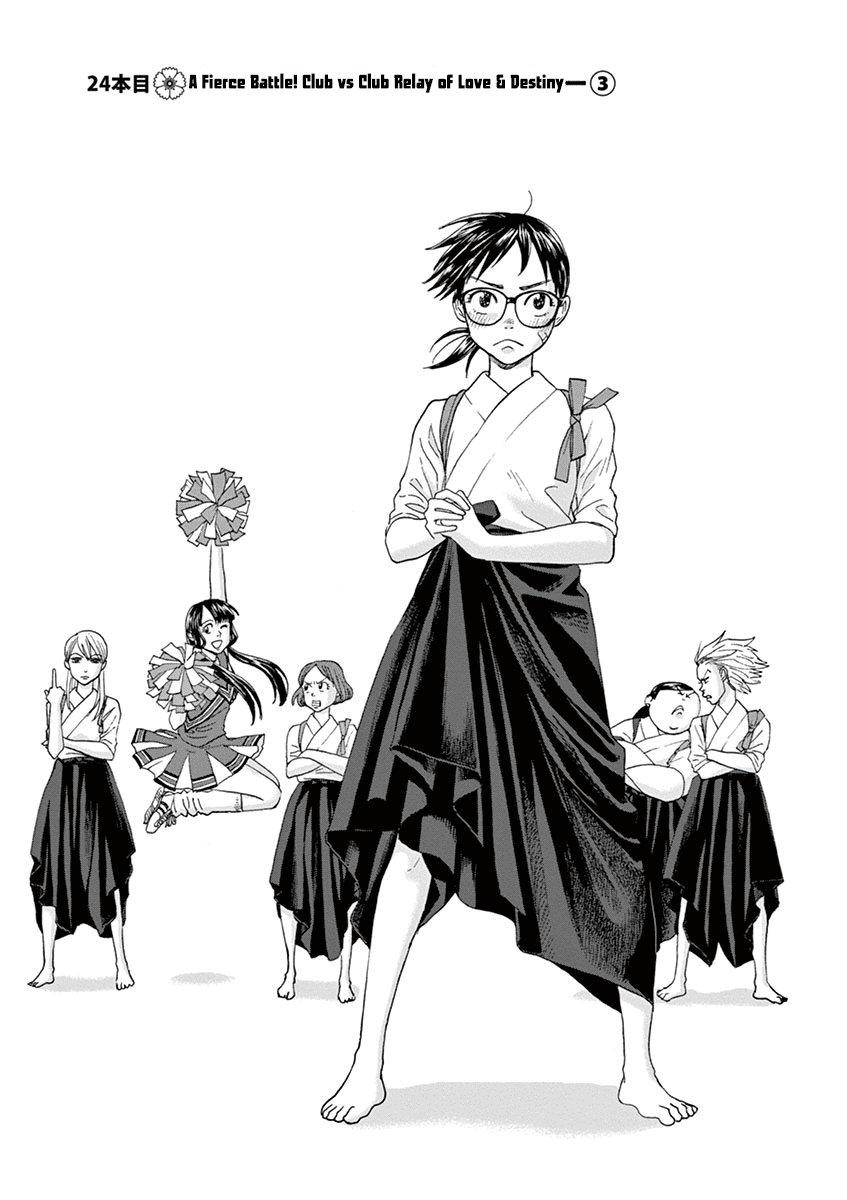 Asahinagu Chapter 24 page 1 - Chapter 24: A Fierce Battle! A Club vs Club Relay of Love & Destiny - 3