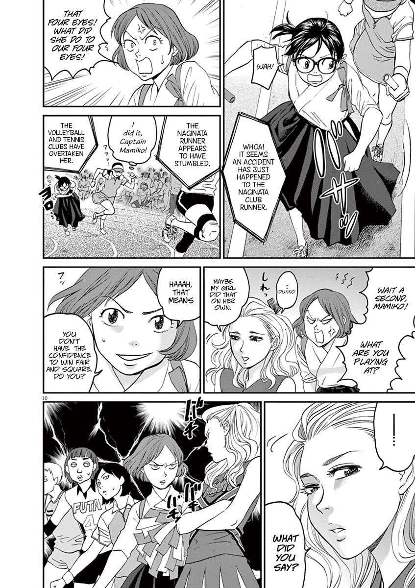 Asahinagu Chapter 24 page 10 - Chapter 24: A Fierce Battle! A Club vs Club Relay of Love & Destiny - 3