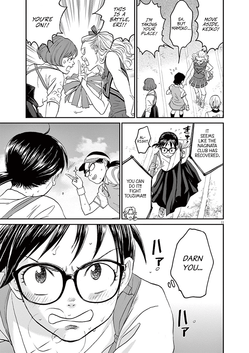 Asahinagu Chapter 24 page 11 - Chapter 24: A Fierce Battle! A Club vs Club Relay of Love & Destiny - 3