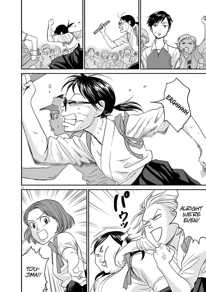 Asahinagu Chapter 24 page 12 - Chapter 24: A Fierce Battle! A Club vs Club Relay of Love & Destiny - 3