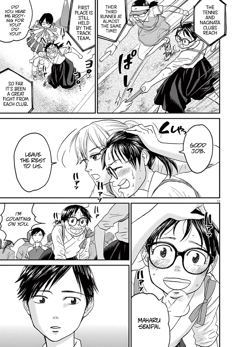 Asahinagu Chapter 24 page 13 - Chapter 24: A Fierce Battle! A Club vs Club Relay of Love & Destiny - 3