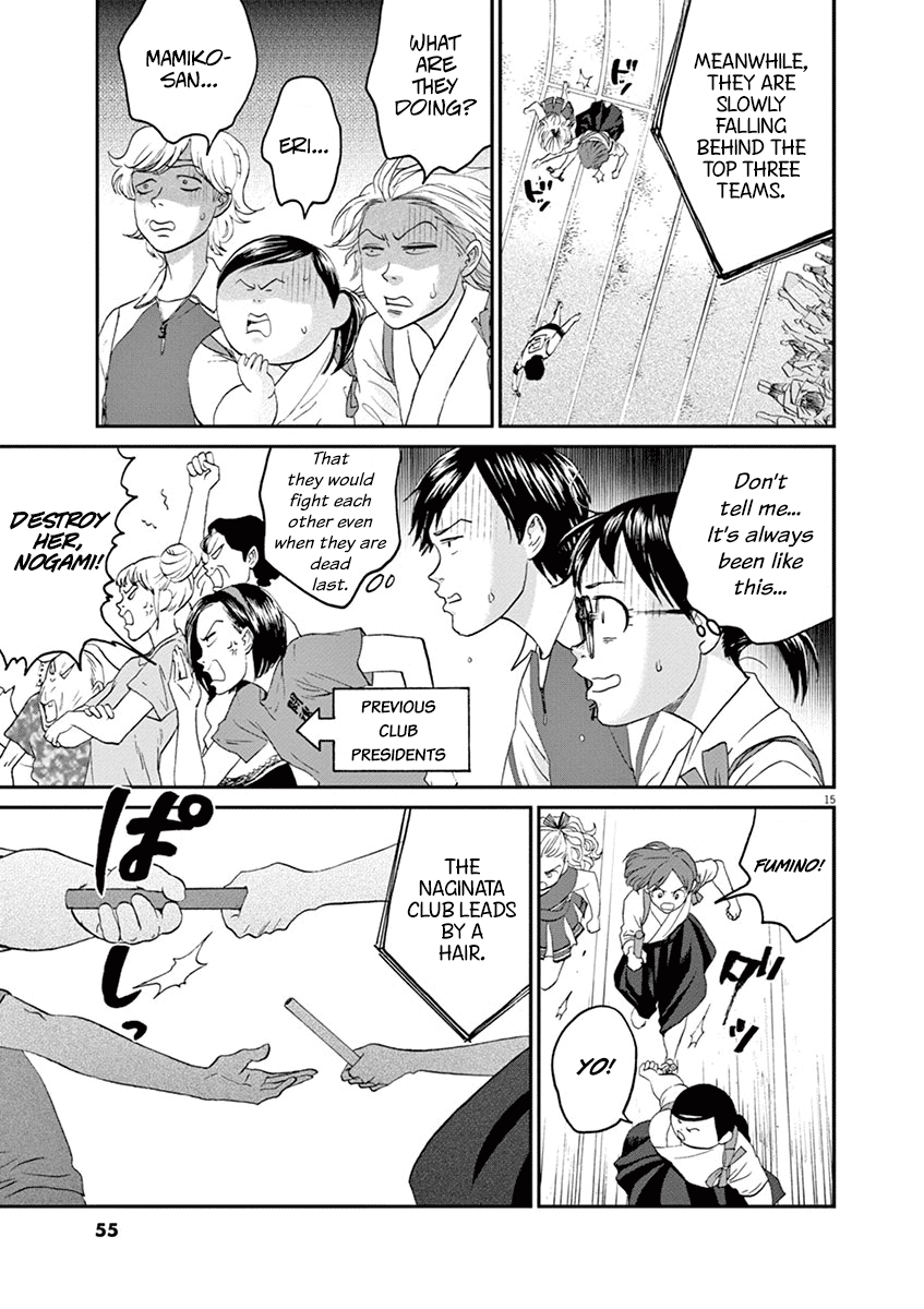 Asahinagu Chapter 24 page 15 - Chapter 24: A Fierce Battle! A Club vs Club Relay of Love & Destiny - 3
