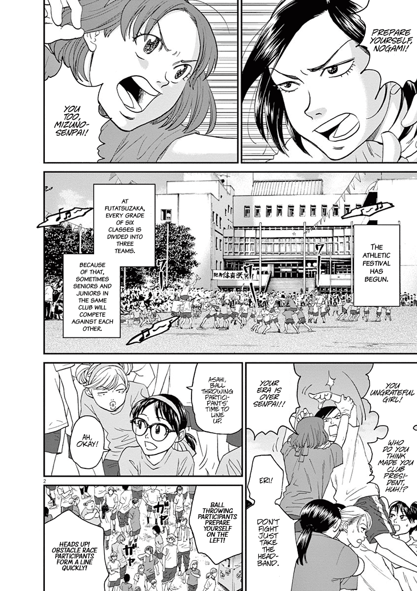 Asahinagu Chapter 24 page 2 - Chapter 24: A Fierce Battle! A Club vs Club Relay of Love & Destiny - 3