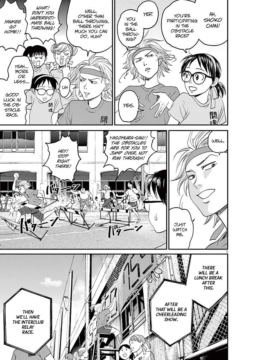 Asahinagu Chapter 24 page 3 - Chapter 24: A Fierce Battle! A Club vs Club Relay of Love & Destiny - 3