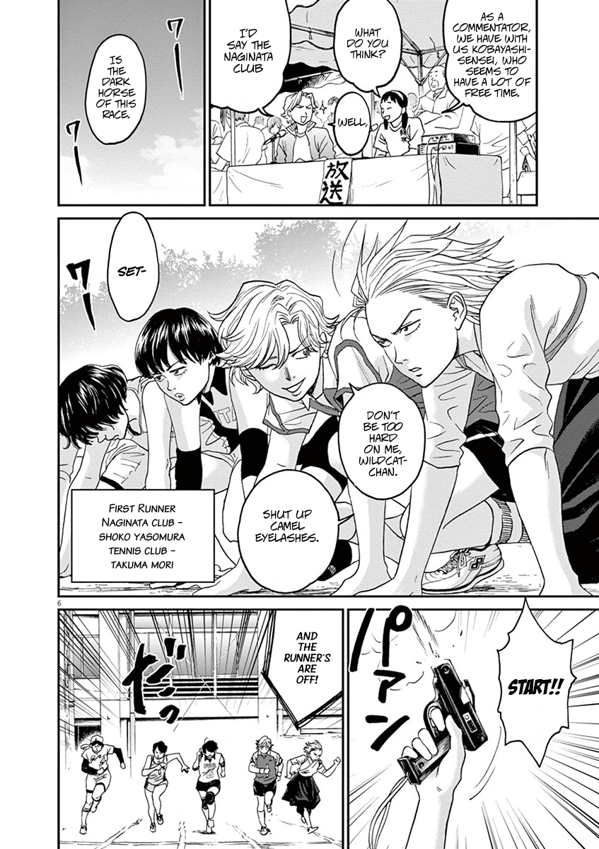 Asahinagu Chapter 24 page 6 - Chapter 24: A Fierce Battle! A Club vs Club Relay of Love & Destiny - 3