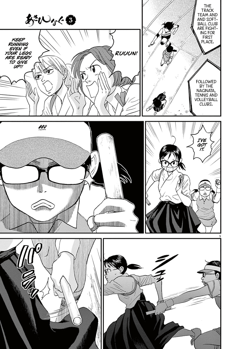 Asahinagu Chapter 24 page 9 - Chapter 24: A Fierce Battle! A Club vs Club Relay of Love & Destiny - 3