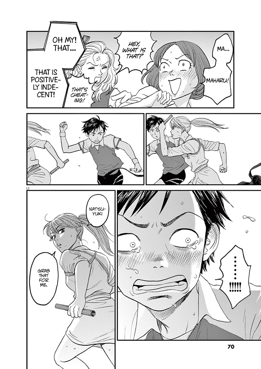 Asahinagu Chapter 25 page 11 - Chapter 25: A Fierce Battle! Club Vs Club Relay Of Love & Destiny - 4