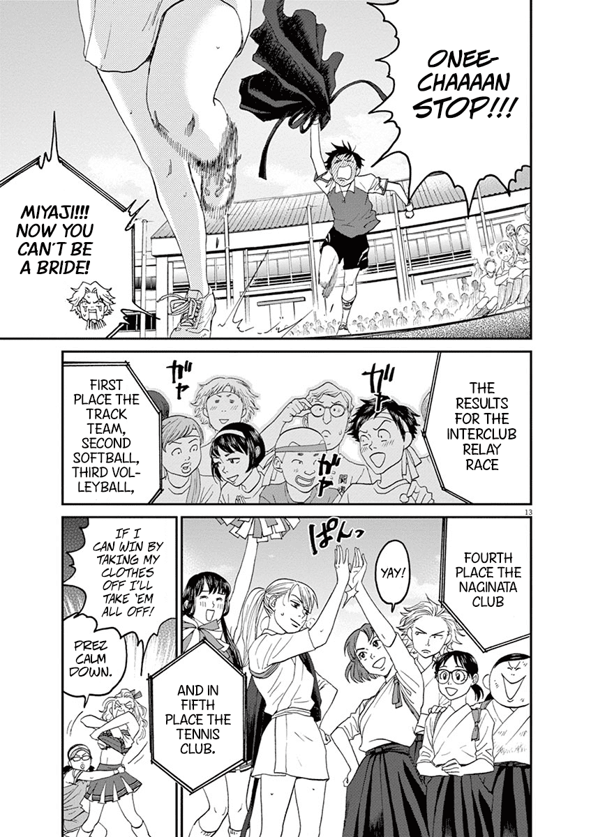 Asahinagu Chapter 25 page 12 - Chapter 25: A Fierce Battle! Club Vs Club Relay Of Love & Destiny - 4