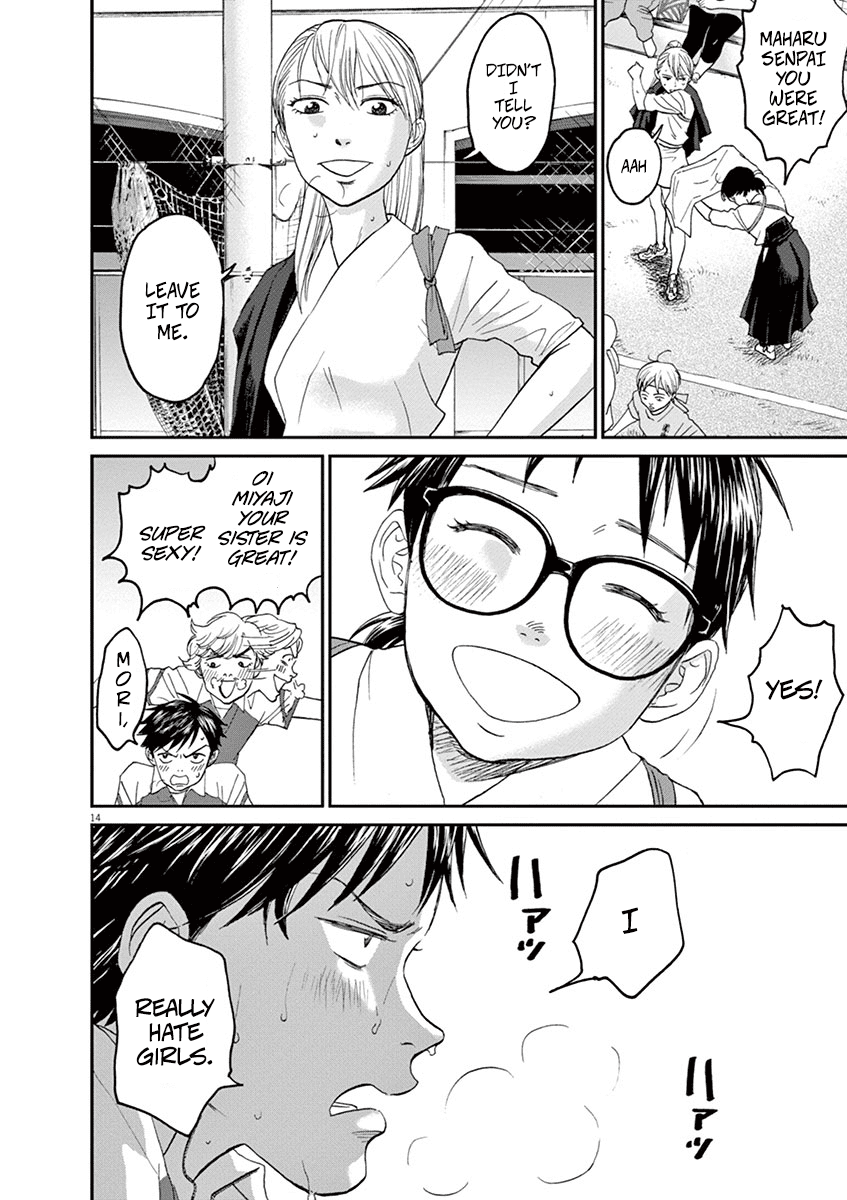 Asahinagu Chapter 25 page 13 - Chapter 25: A Fierce Battle! Club Vs Club Relay Of Love & Destiny - 4