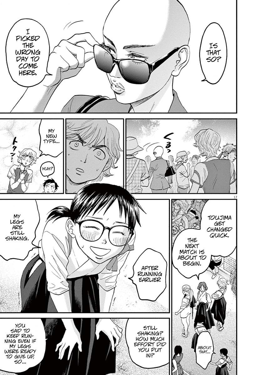 Asahinagu Chapter 25 page 16 - Chapter 25: A Fierce Battle! Club Vs Club Relay Of Love & Destiny - 4