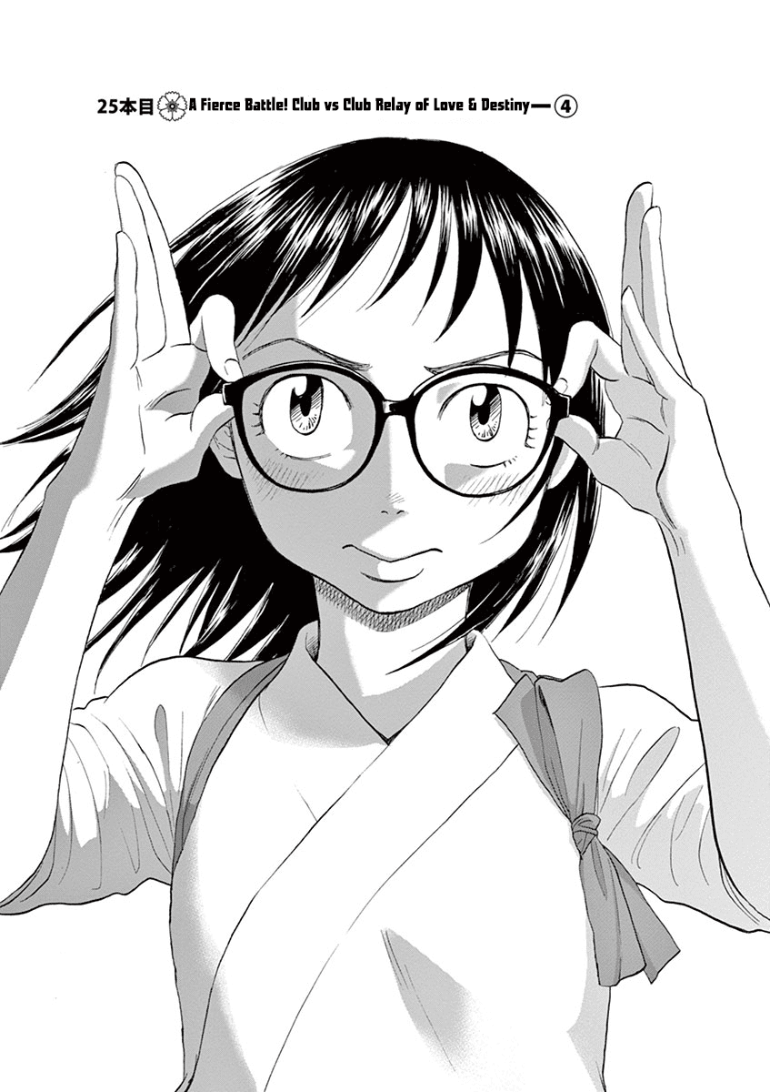 Asahinagu Chapter 25 page 2 - Chapter 25: A Fierce Battle! Club Vs Club Relay Of Love & Destiny - 4