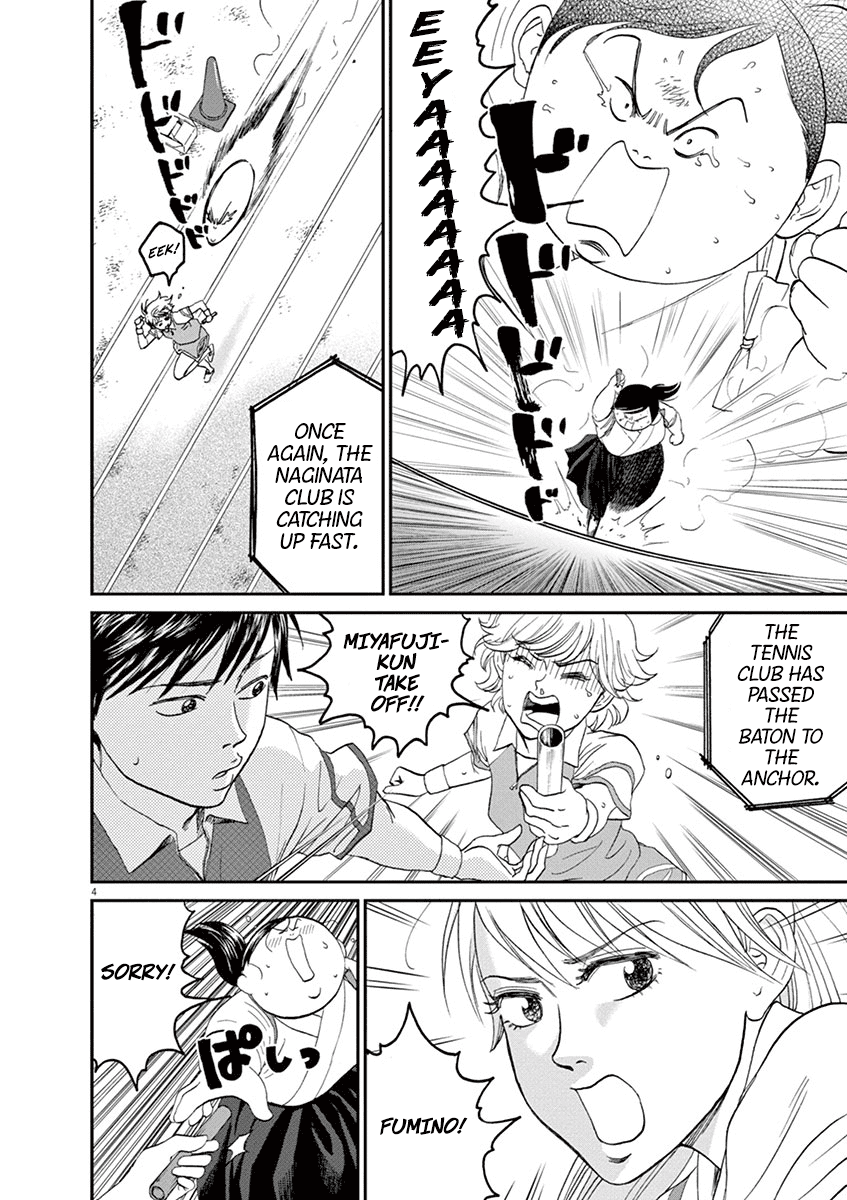 Asahinagu Chapter 25 page 4 - Chapter 25: A Fierce Battle! Club Vs Club Relay Of Love & Destiny - 4