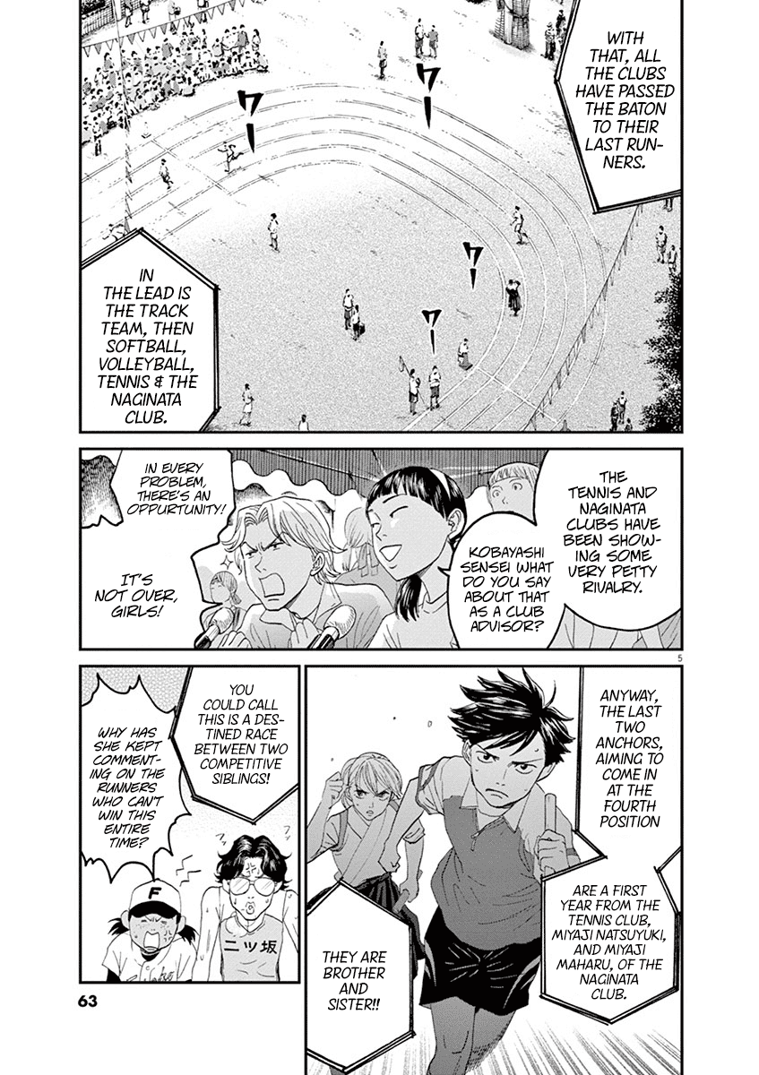 Asahinagu Chapter 25 page 5 - Chapter 25: A Fierce Battle! Club Vs Club Relay Of Love & Destiny - 4