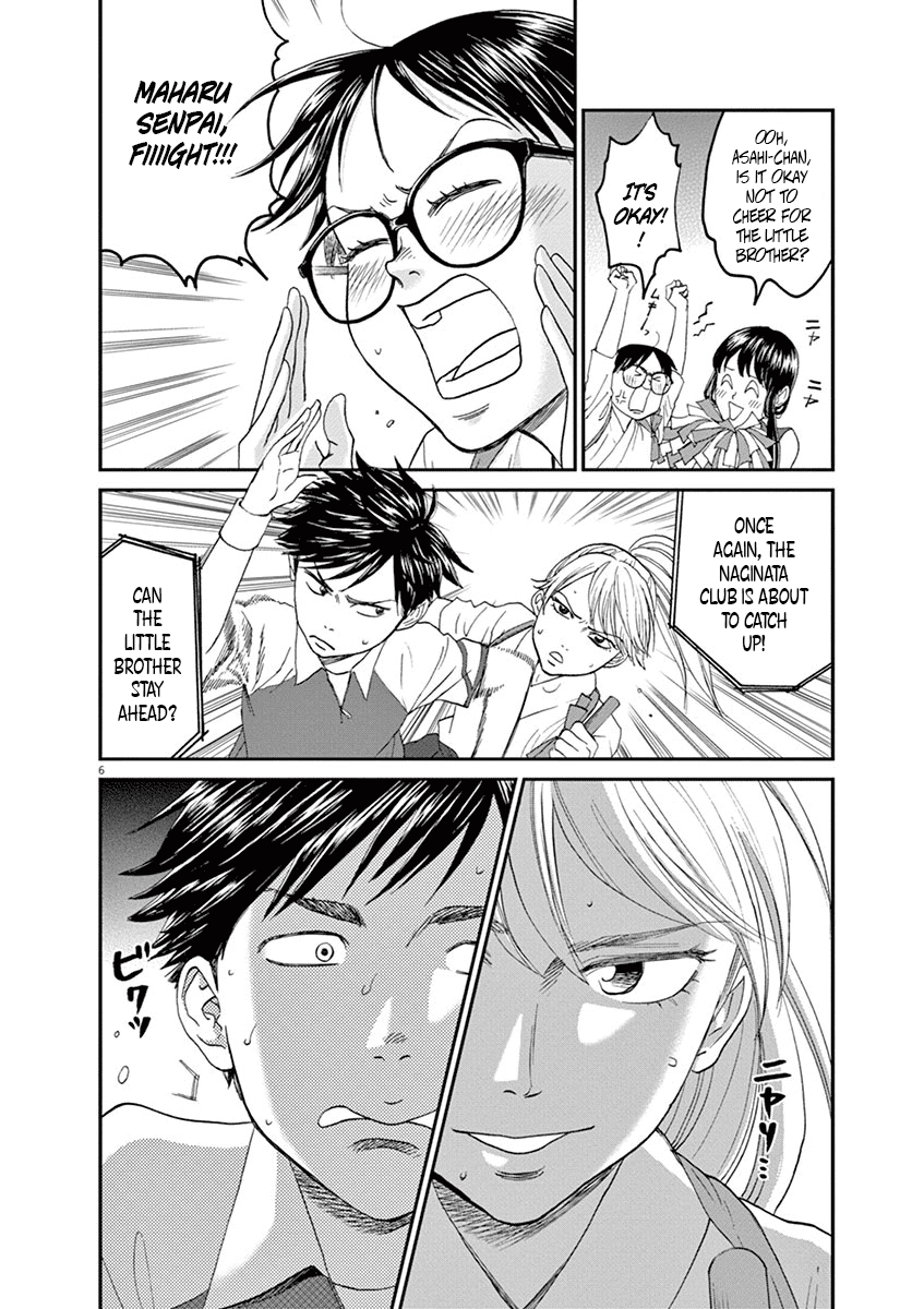 Asahinagu Chapter 25 page 6 - Chapter 25: A Fierce Battle! Club Vs Club Relay Of Love & Destiny - 4