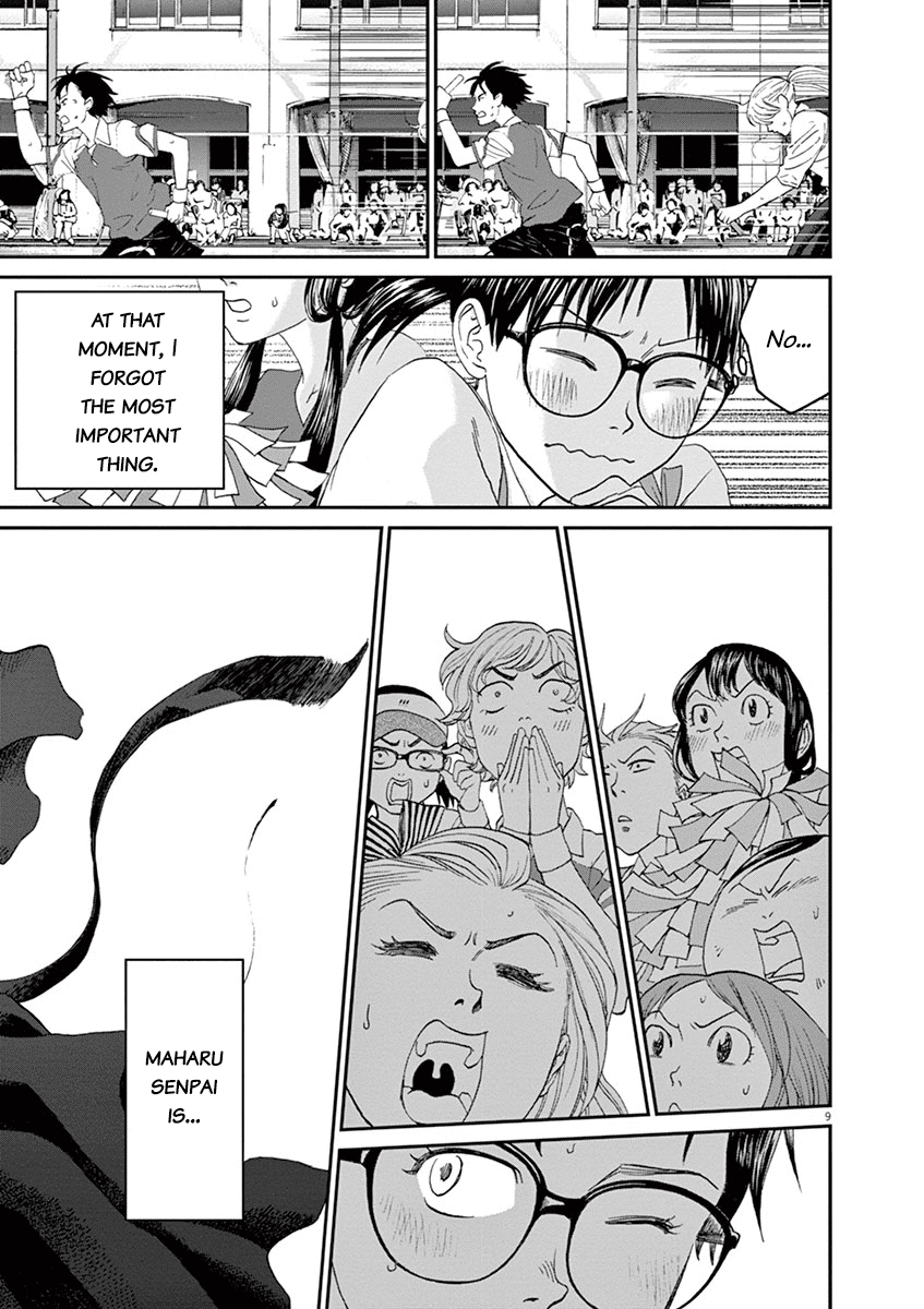 Asahinagu Chapter 25 page 9 - Chapter 25: A Fierce Battle! Club Vs Club Relay Of Love & Destiny - 4