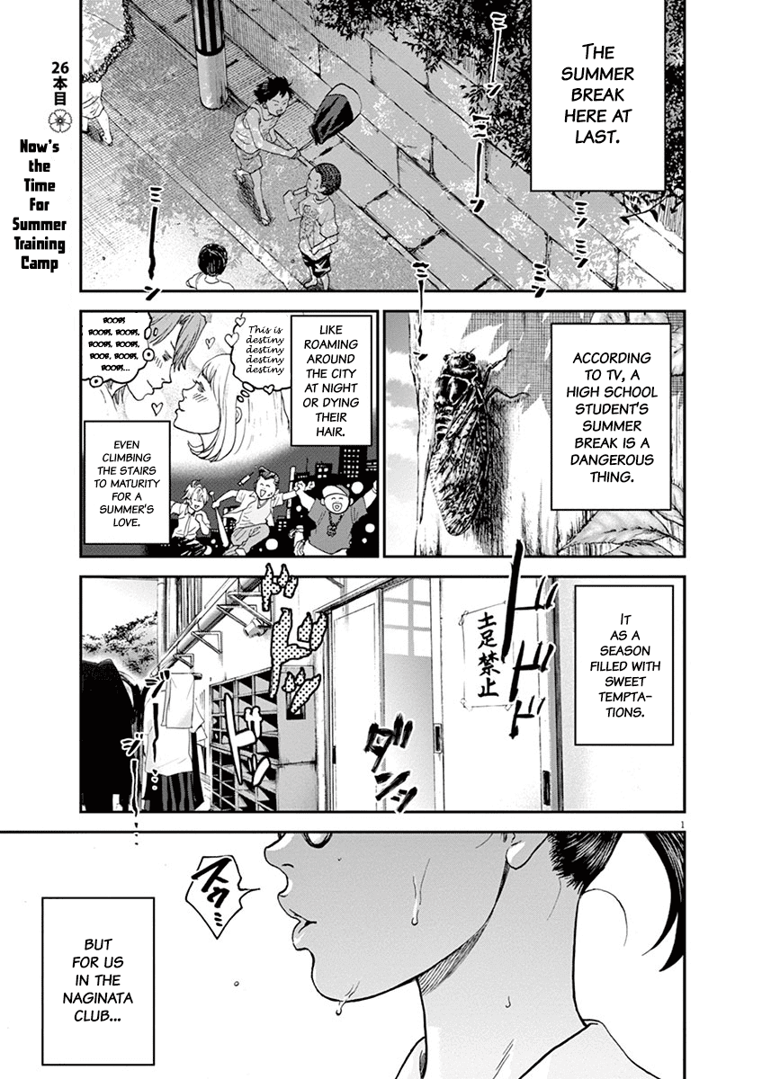 Asahinagu Chapter 26 page 1 - Chapter 26: Now's the time for summer training camp