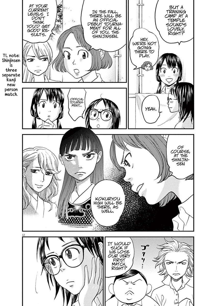 Asahinagu Chapter 26 page 11 - Chapter 26: Now's the time for summer training camp