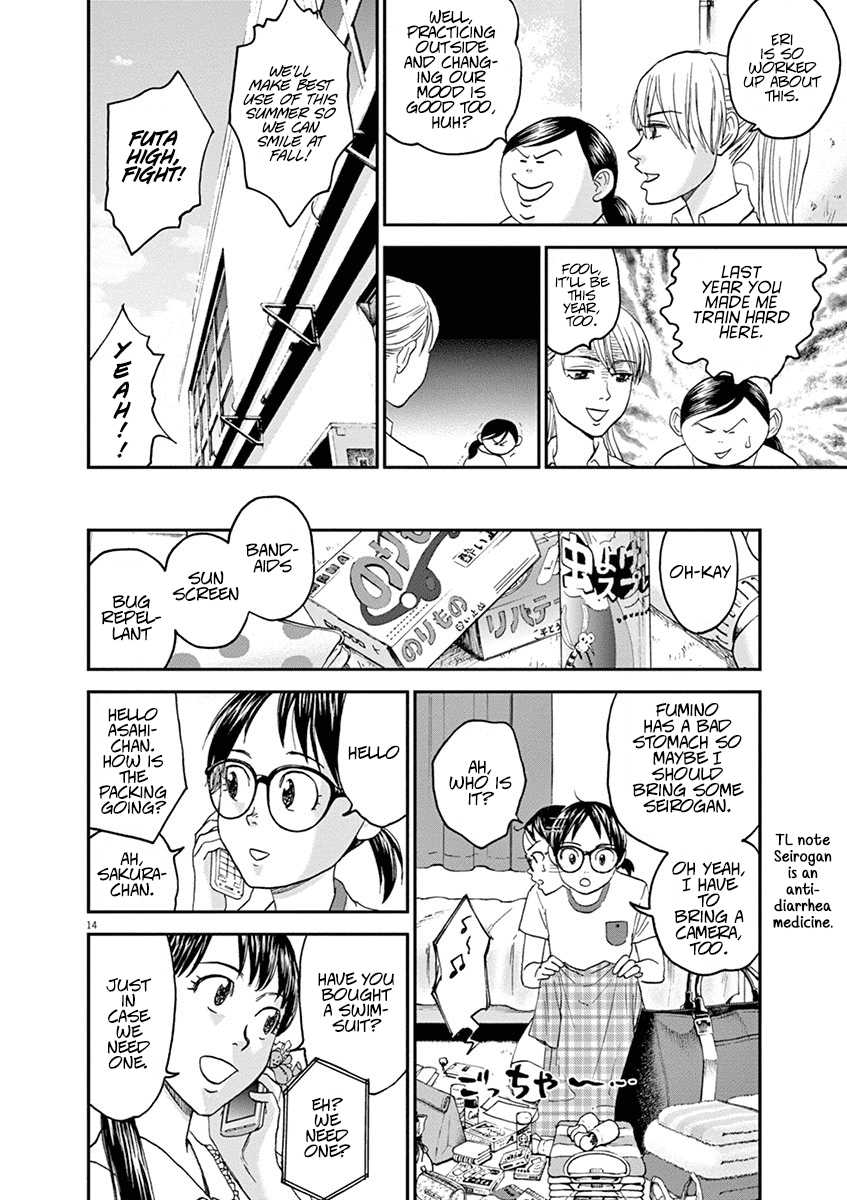 Asahinagu Chapter 26 page 13 - Chapter 26: Now's the time for summer training camp