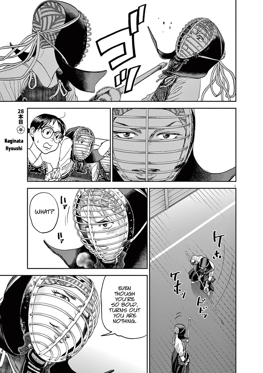 Asahinagu Chapter 28 page 1 - Chapter 28