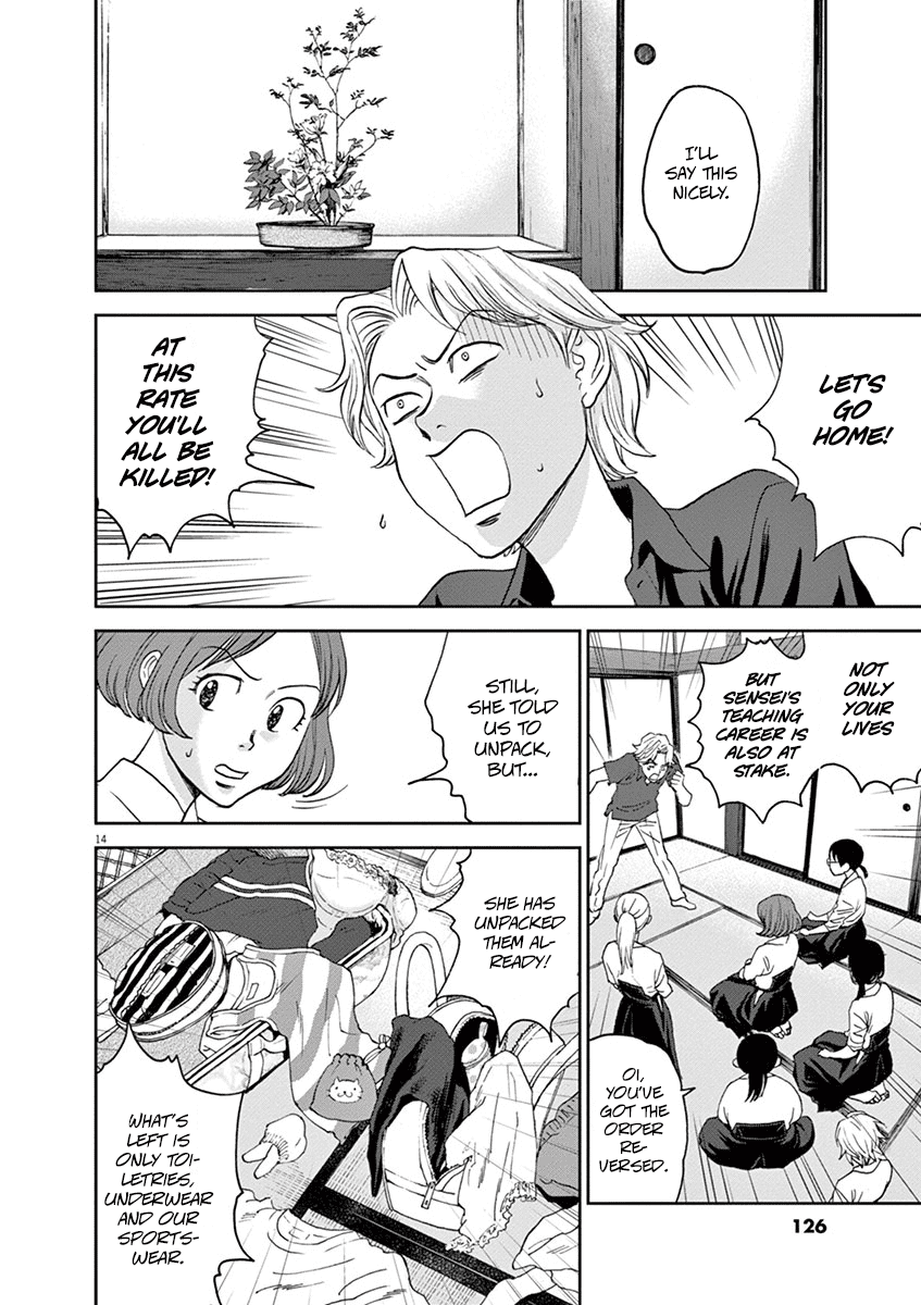 Asahinagu Chapter 28 page 14 - Chapter 28
