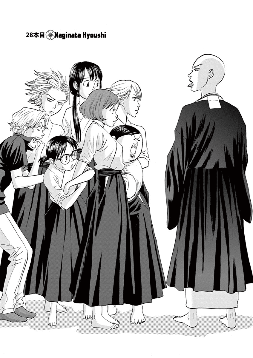 Asahinagu Chapter 28 page 2 - Chapter 28