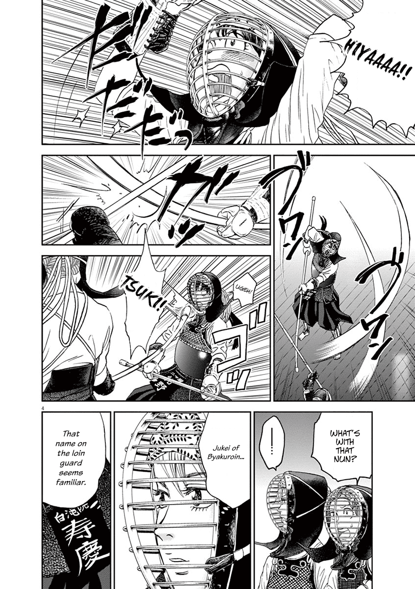 Asahinagu Chapter 28 page 4 - Chapter 28