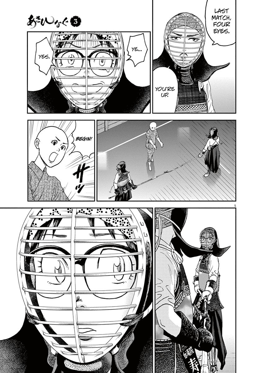 Asahinagu Chapter 28 page 5 - Chapter 28