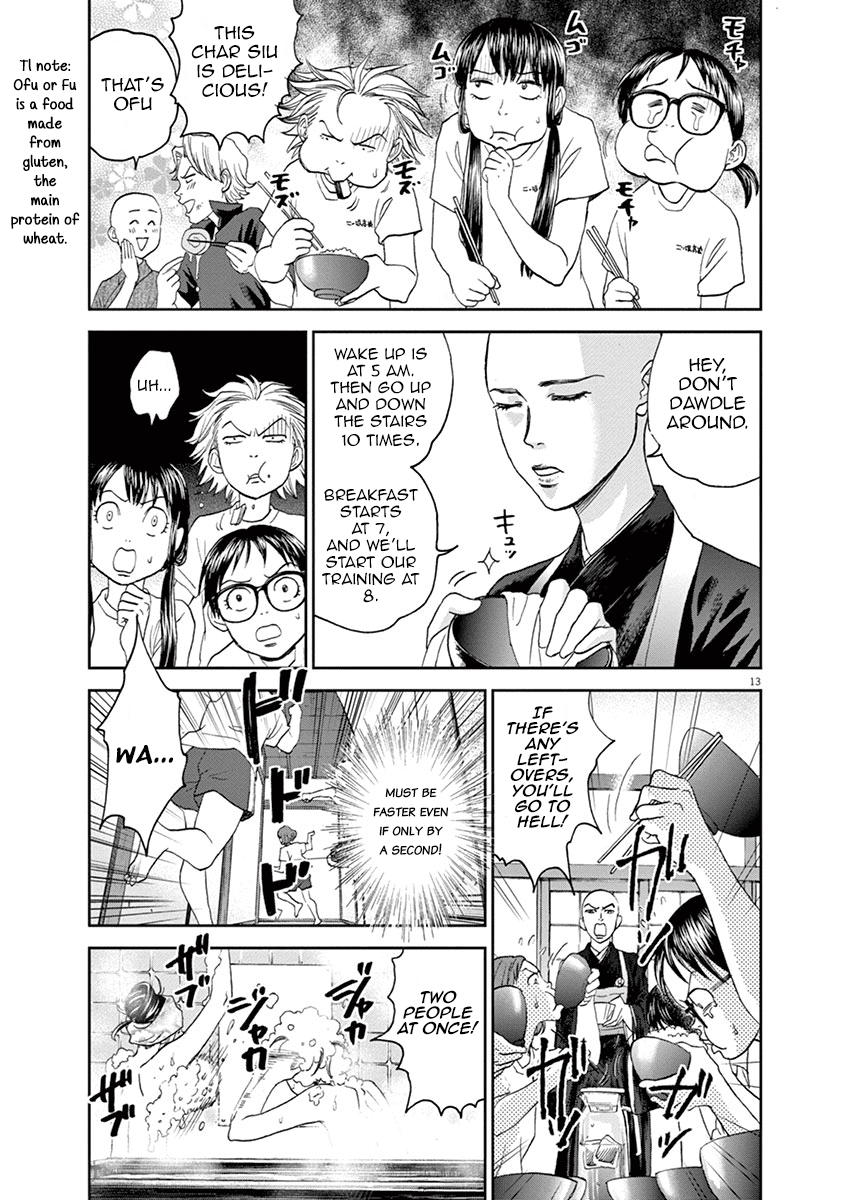 Asahinagu Chapter 29 page 13 - Chapter 29: Proof of a Beginner