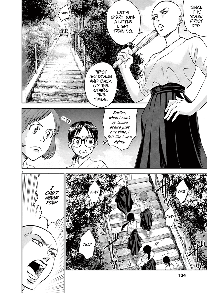 Asahinagu Chapter 29 page 4 - Chapter 29: Proof of a Beginner