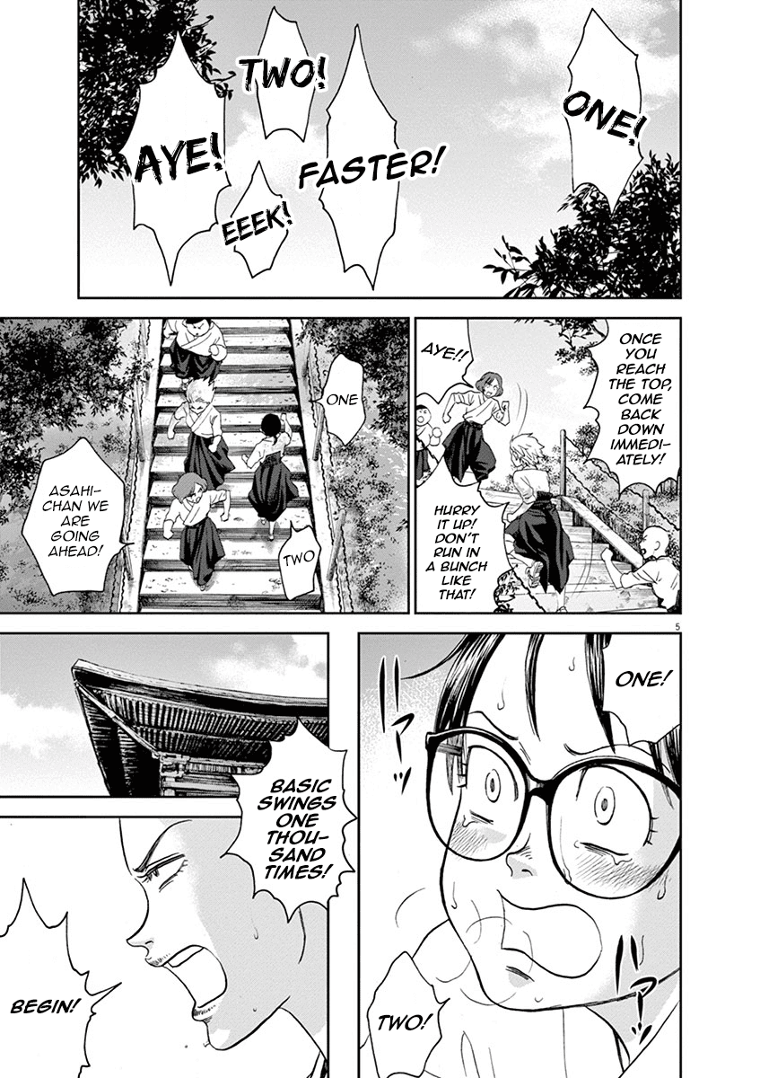 Asahinagu Chapter 29 page 5 - Chapter 29: Proof of a Beginner