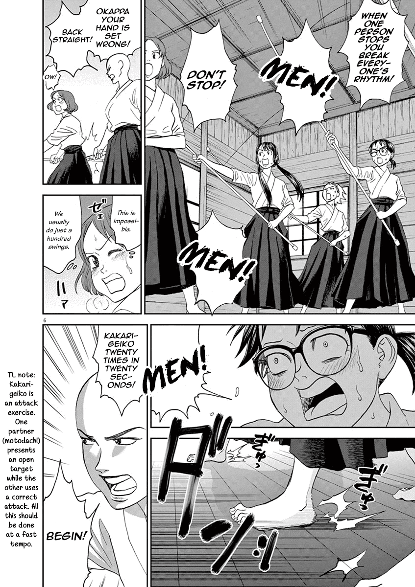 Asahinagu Chapter 29 page 6 - Chapter 29: Proof of a Beginner