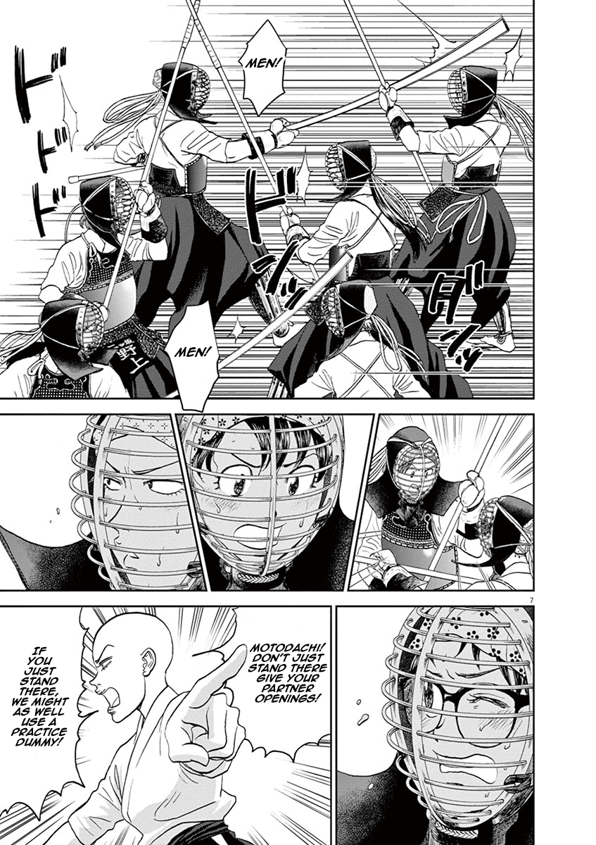 Asahinagu Chapter 29 page 7 - Chapter 29: Proof of a Beginner