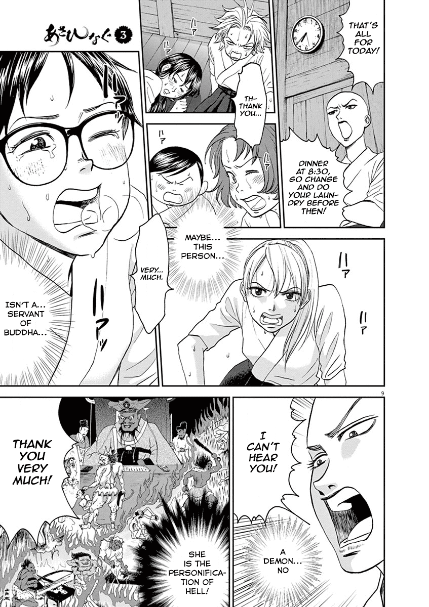 Asahinagu Chapter 29 page 9 - Chapter 29: Proof of a Beginner