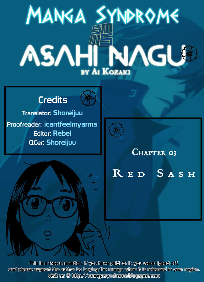Asahinagu Chapter 3 page 1 - Chapter 3 : It's the Day of the Preliminaries!!!