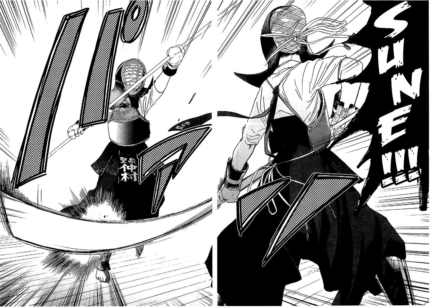 Asahinagu Chapter 3 page 22 - Chapter 3 : It's the Day of the Preliminaries!!!