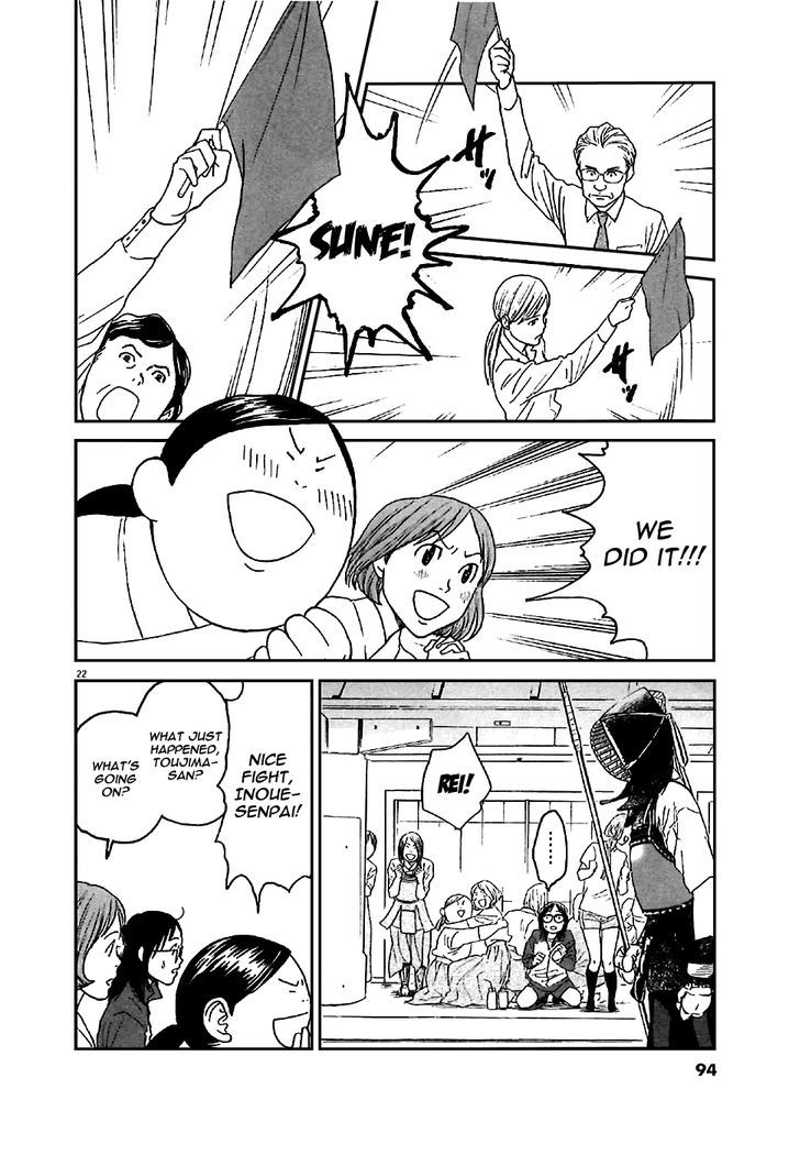 Asahinagu Chapter 3 page 23 - Chapter 3 : It's the Day of the Preliminaries!!!