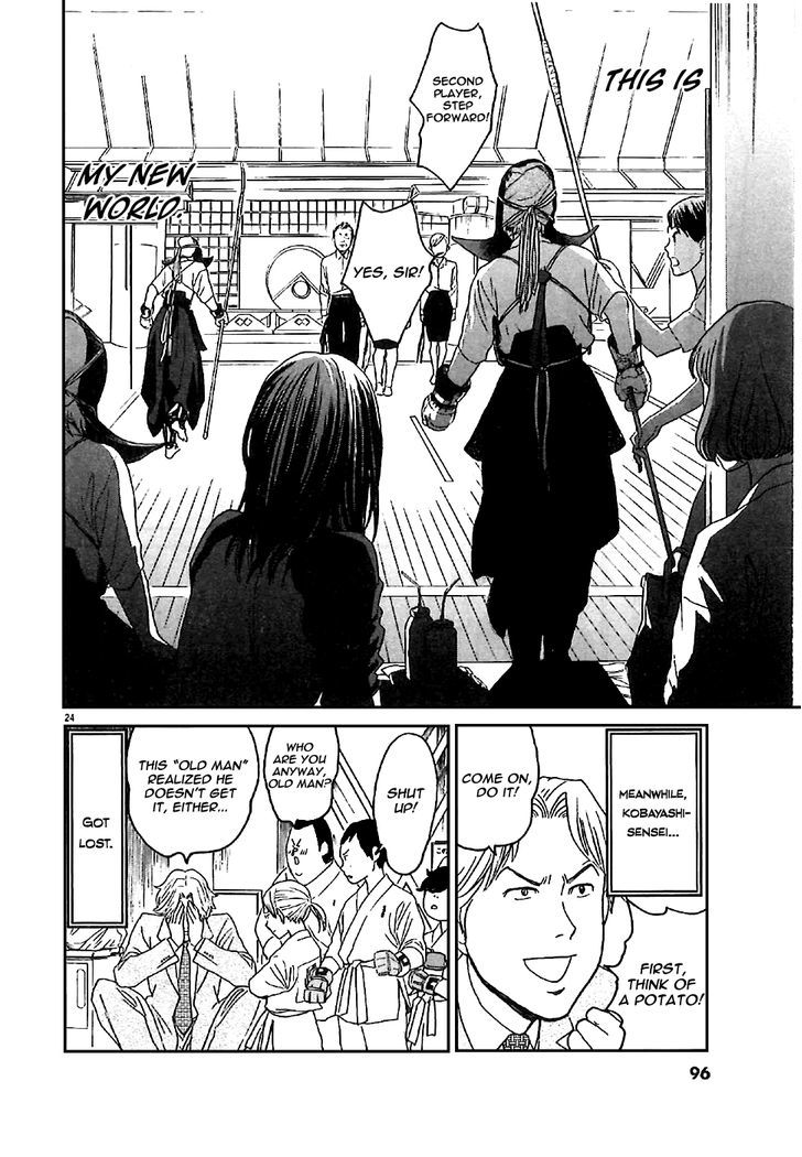 Asahinagu Chapter 3 page 25 - Chapter 3 : It's the Day of the Preliminaries!!!