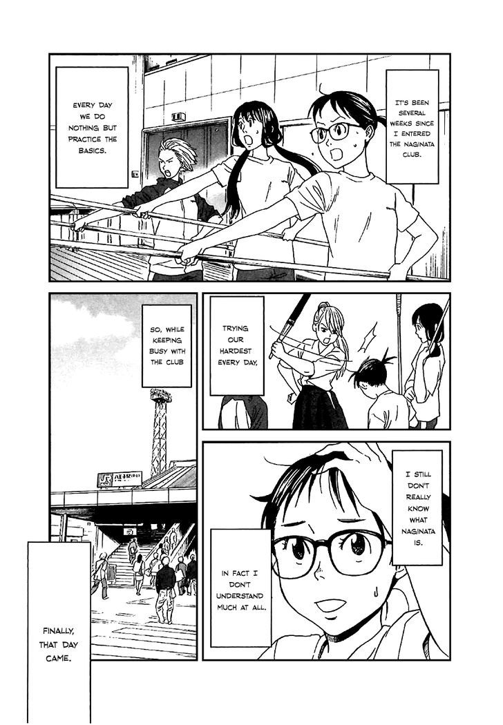 Asahinagu Chapter 3 page 3 - Chapter 3 : It's the Day of the Preliminaries!!!