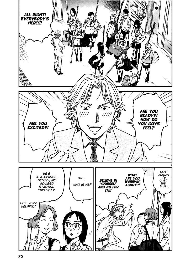Asahinagu Chapter 3 page 5 - Chapter 3 : It's the Day of the Preliminaries!!!